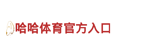 专业人力管理公司美嘉体育真人